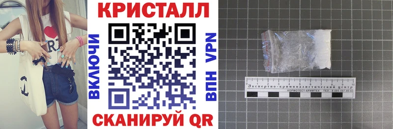 закладки  Шацк  Amphetamine 97% 