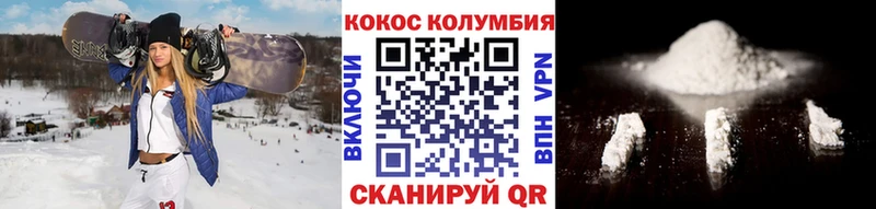 КОКАИН 97%  продажа наркотиков  Шацк 