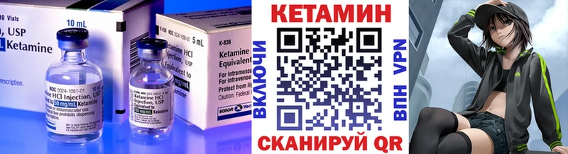 КЕТАМИН VHQ OMG ONION Шацк