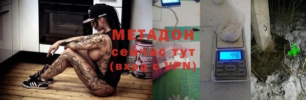 мяу мяу кристалл Баксан