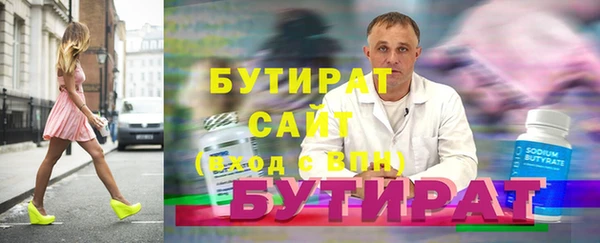 каннабис Струнино