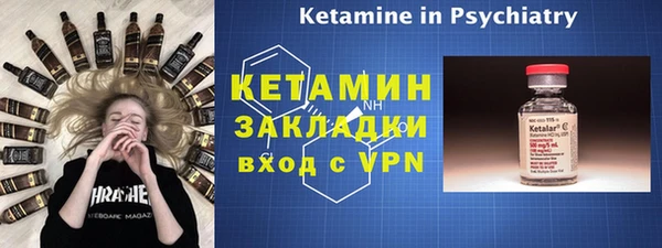 мяу мяу кристалл Баксан