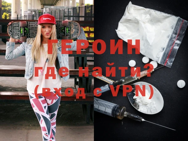 метамфетамин Балахна