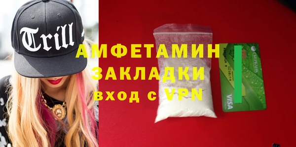мяу мяу кристалл Баксан