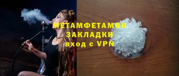 стафф Балабаново