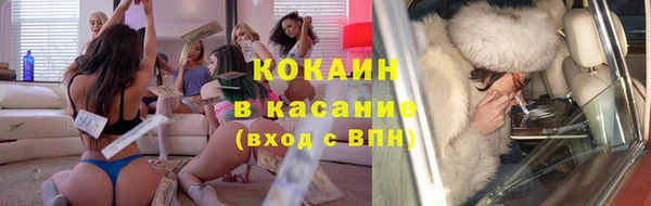MDMA Ступино