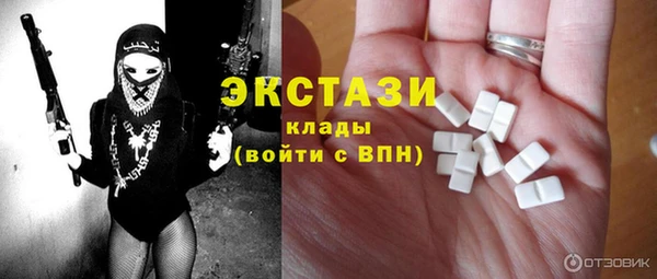 мяу мяу кристалл Баксан