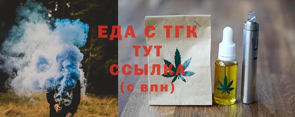 метамфетамин Балахна