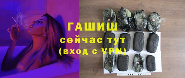 стафф Балабаново
