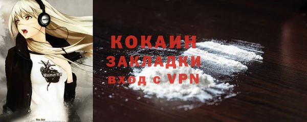 мяу мяу кристалл Баксан
