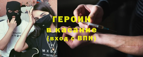 метамфетамин Балахна