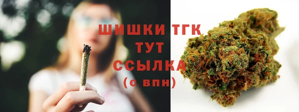 MDMA Ступино