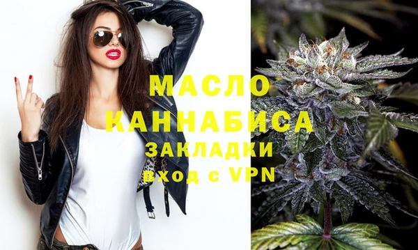 стафф Балабаново