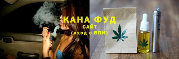 каннабис Струнино