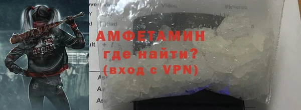 стафф Балабаново