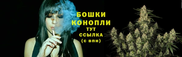 стафф Балабаново