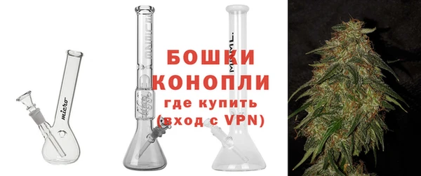 мяу мяу кристалл Баксан