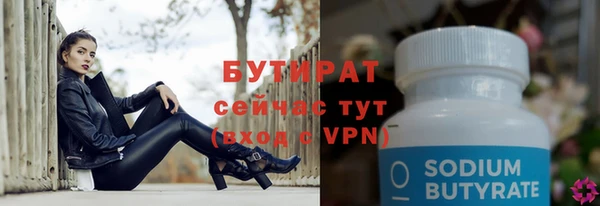каннабис Струнино