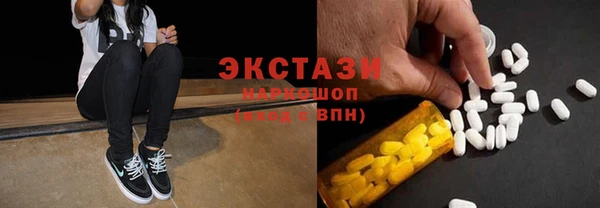 метамфетамин Балахна