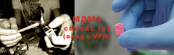 стафф Балабаново