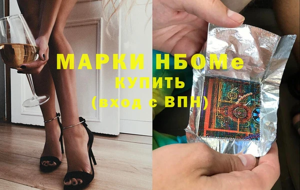 стафф Балабаново