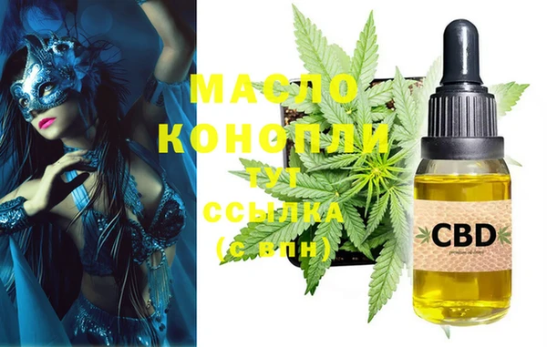 стафф Балабаново