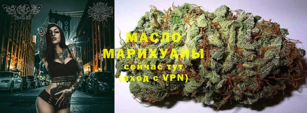 метамфетамин Балахна