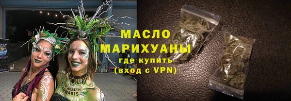 метамфетамин Балахна