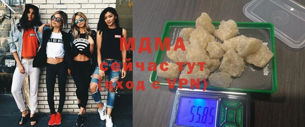 метамфетамин Балахна