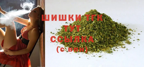 стафф Балабаново