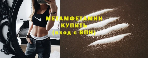 MDMA Ступино