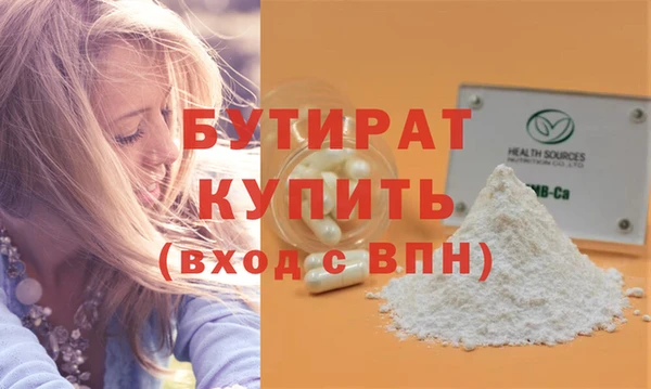 марихуана Сясьстрой