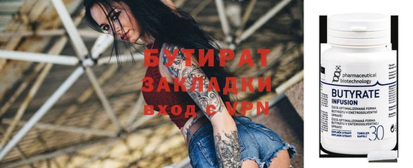 каннабис Строитель