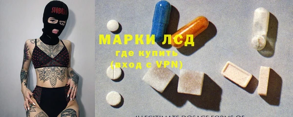 метамфетамин Балахна