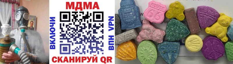 продажа наркотиков  мега зеркало  МДМА crystal  Шацк 