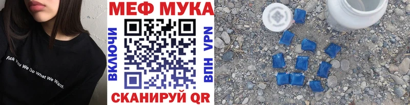 наркотики MEGA ССЫЛКА МЯУ-МЯУ VHQ Шацк